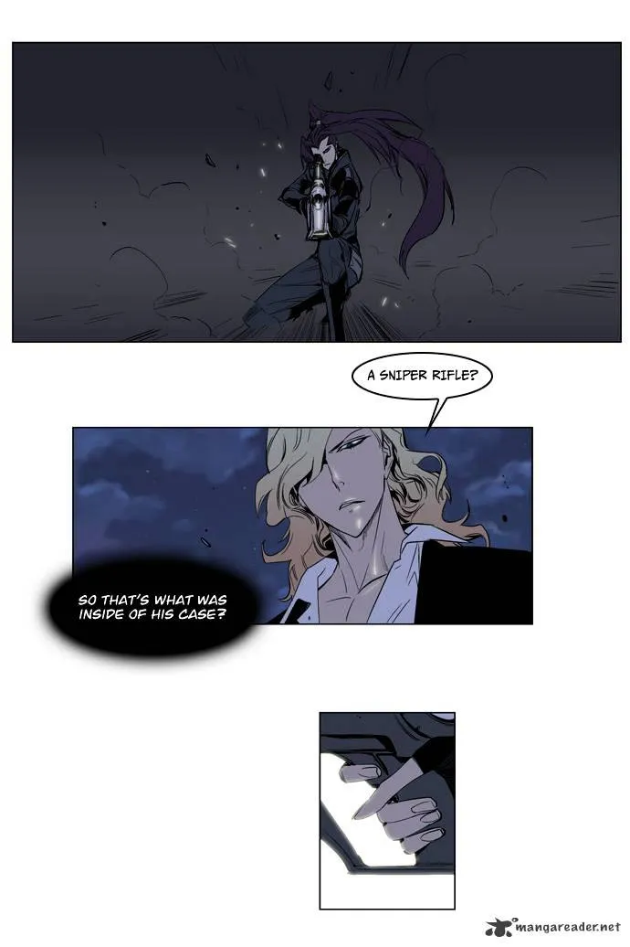 Noblesse - Page 12