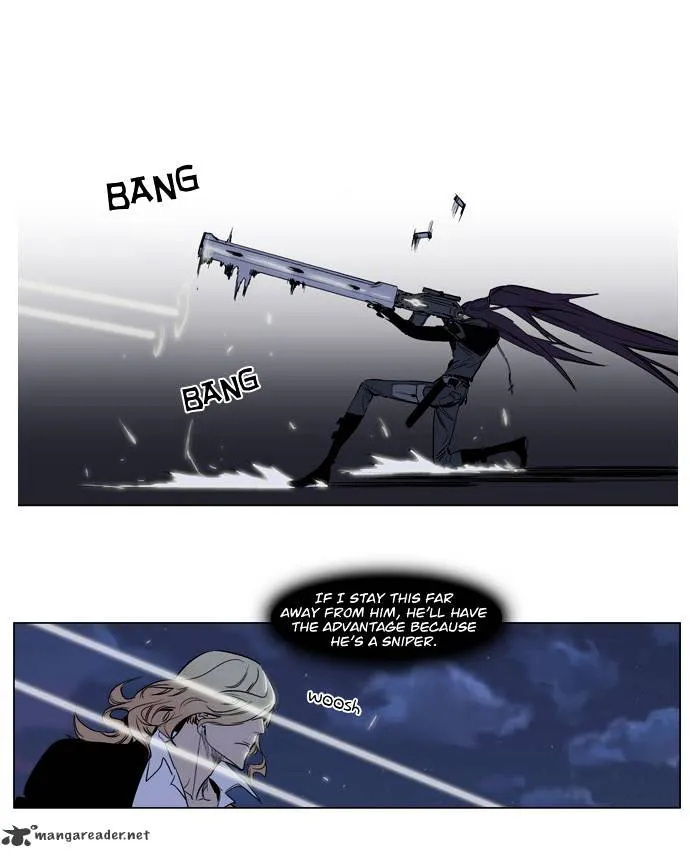 Noblesse - Page 13