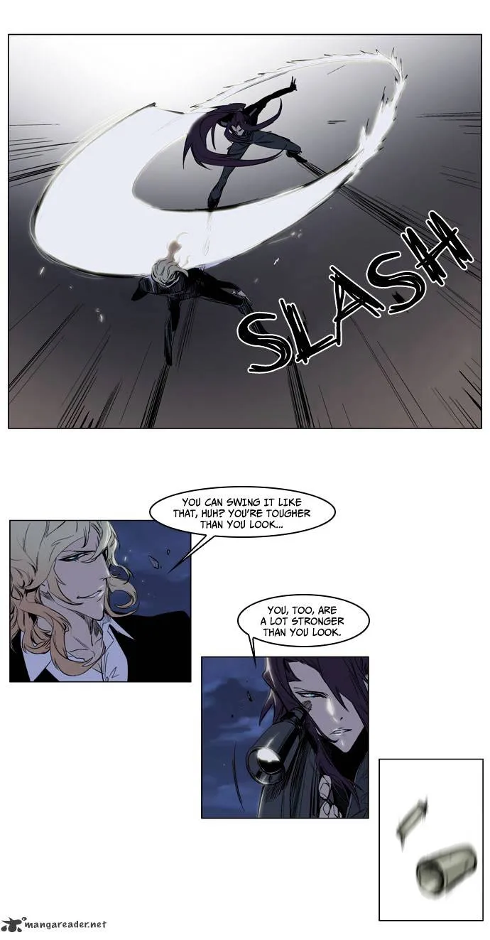 Noblesse - Page 15