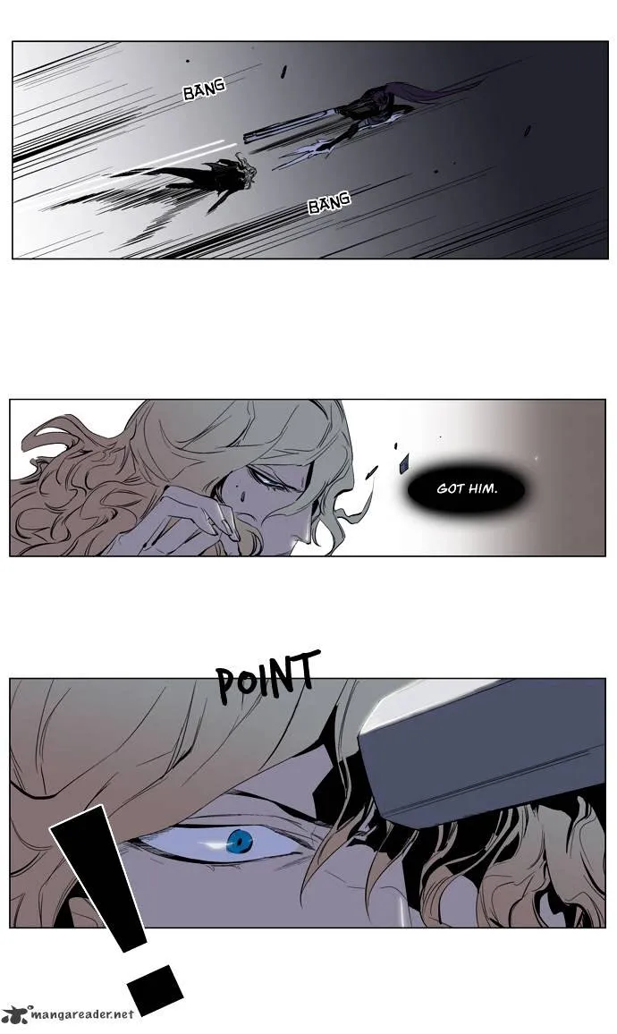 Noblesse - Page 16