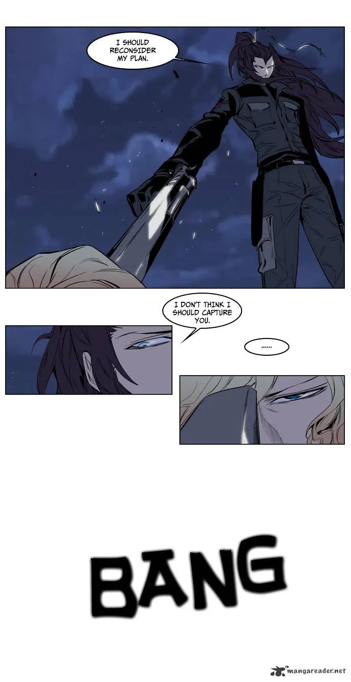 Noblesse - Page 17