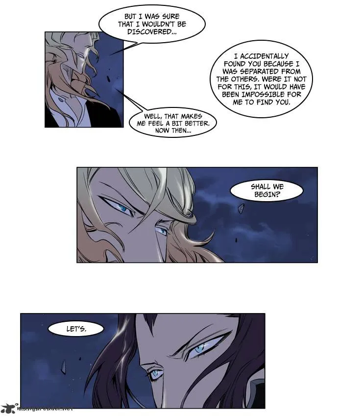 Noblesse - Page 2