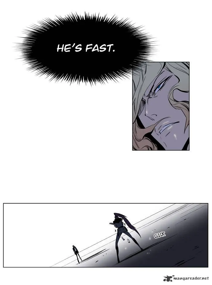 Noblesse - Page 23