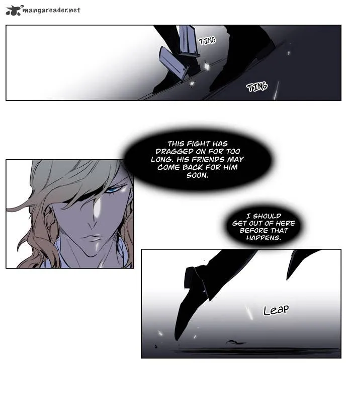 Noblesse - Page 24