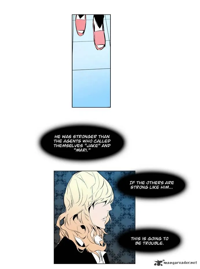 Noblesse - Page 28