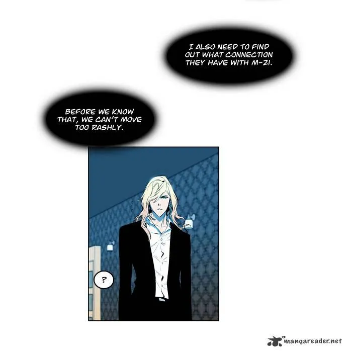 Noblesse - Page 29