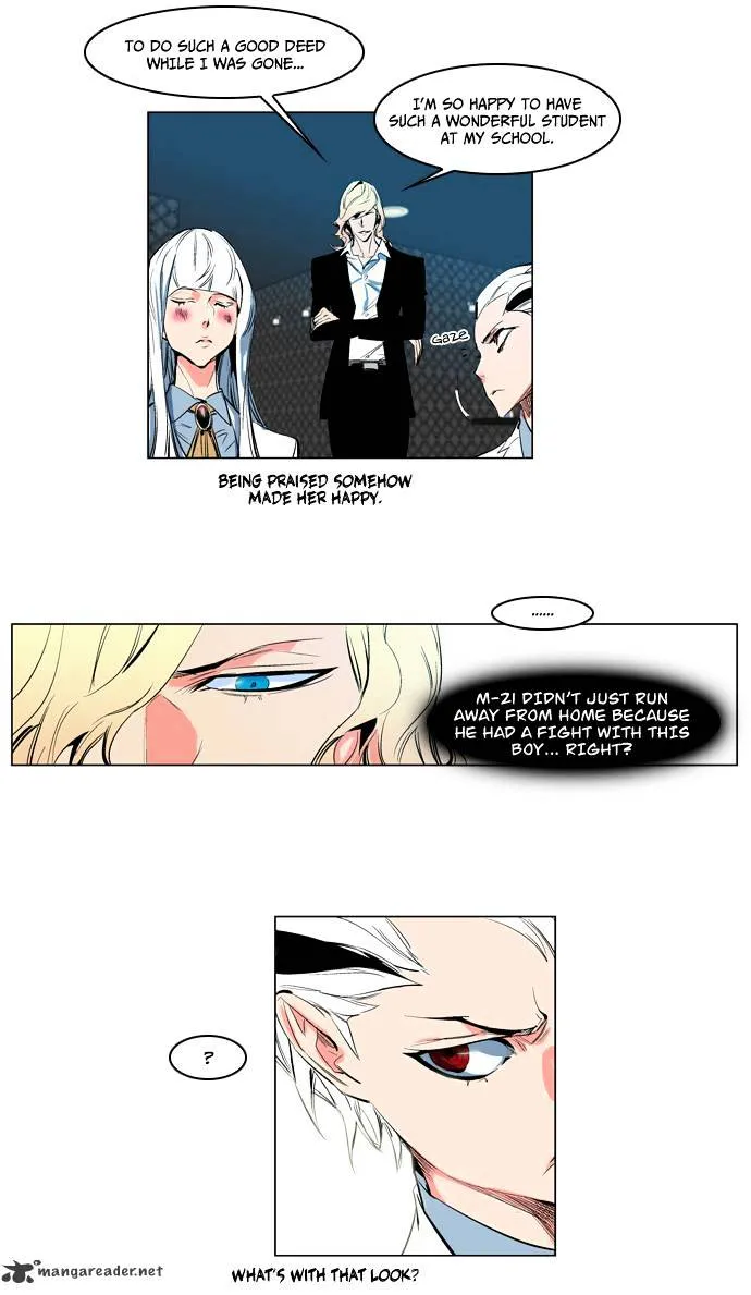 Noblesse - Page 31