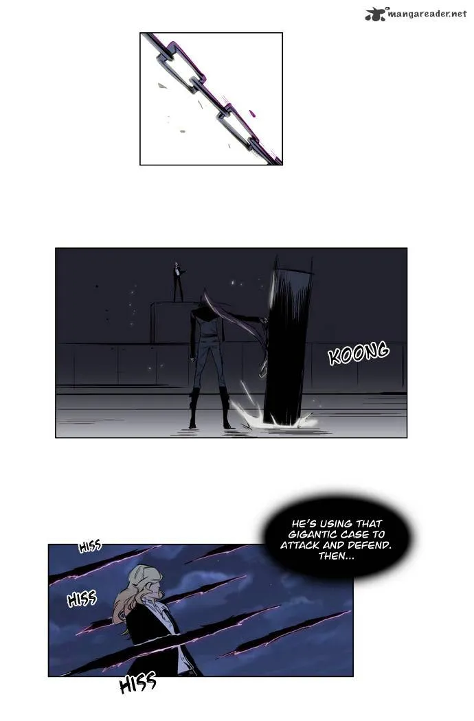 Noblesse - Page 7