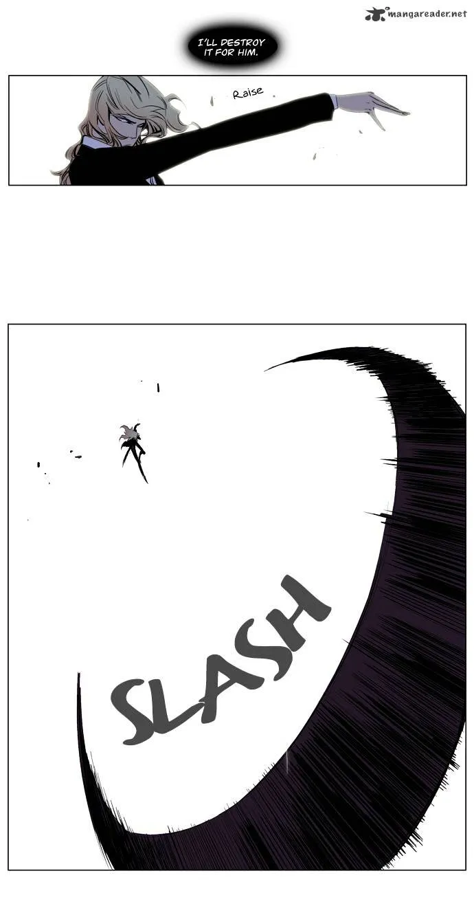 Noblesse - Page 9