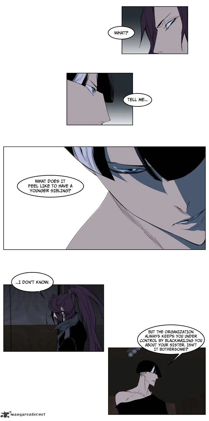 Noblesse - Page 14