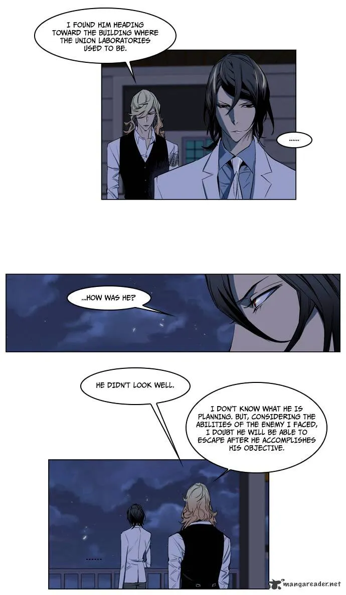 Noblesse - Page 2