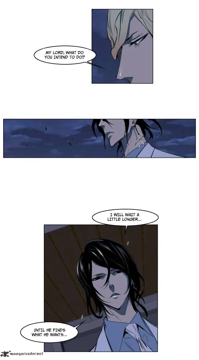 Noblesse - Page 3