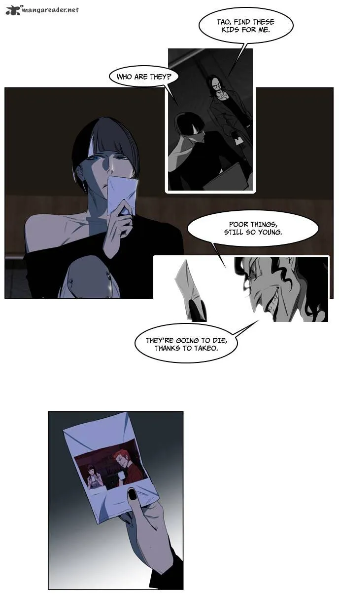 Noblesse - Page 5