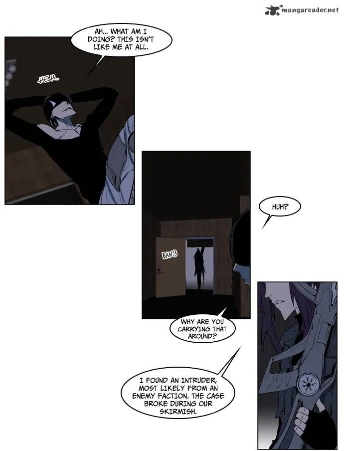 Noblesse - Page 7