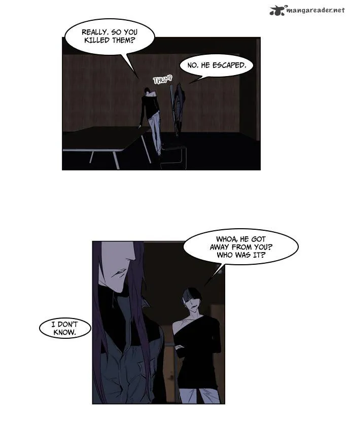 Noblesse - Page 8