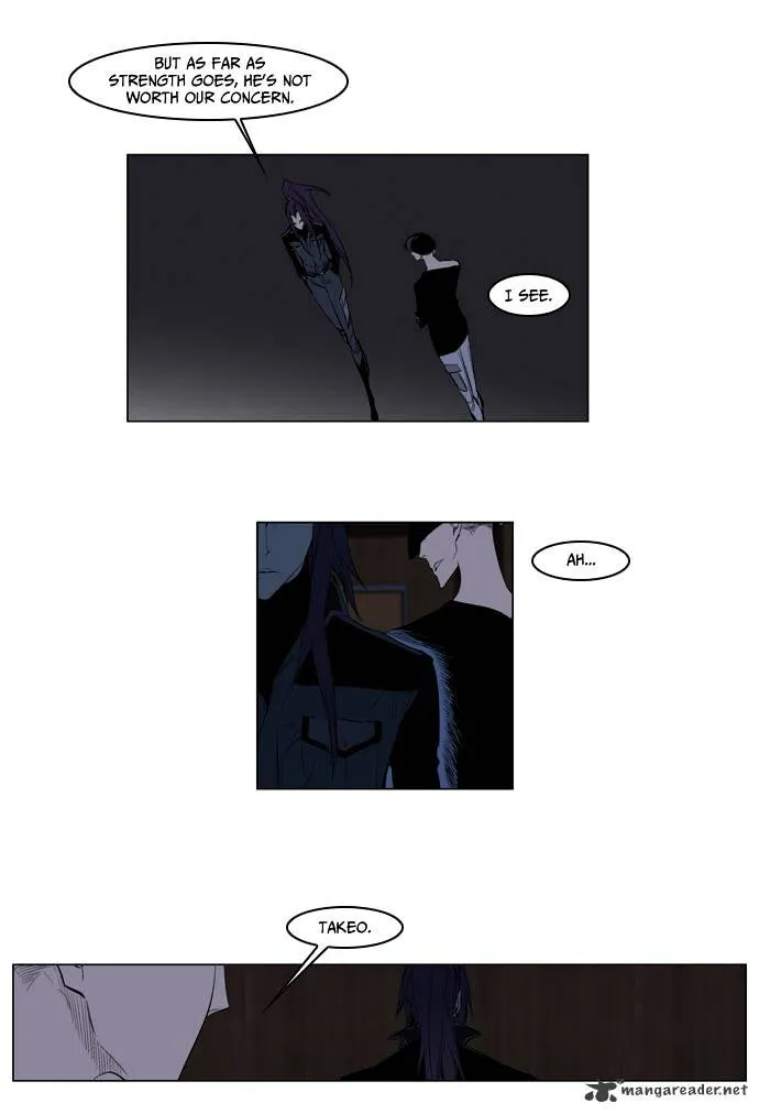 Noblesse - Page 9