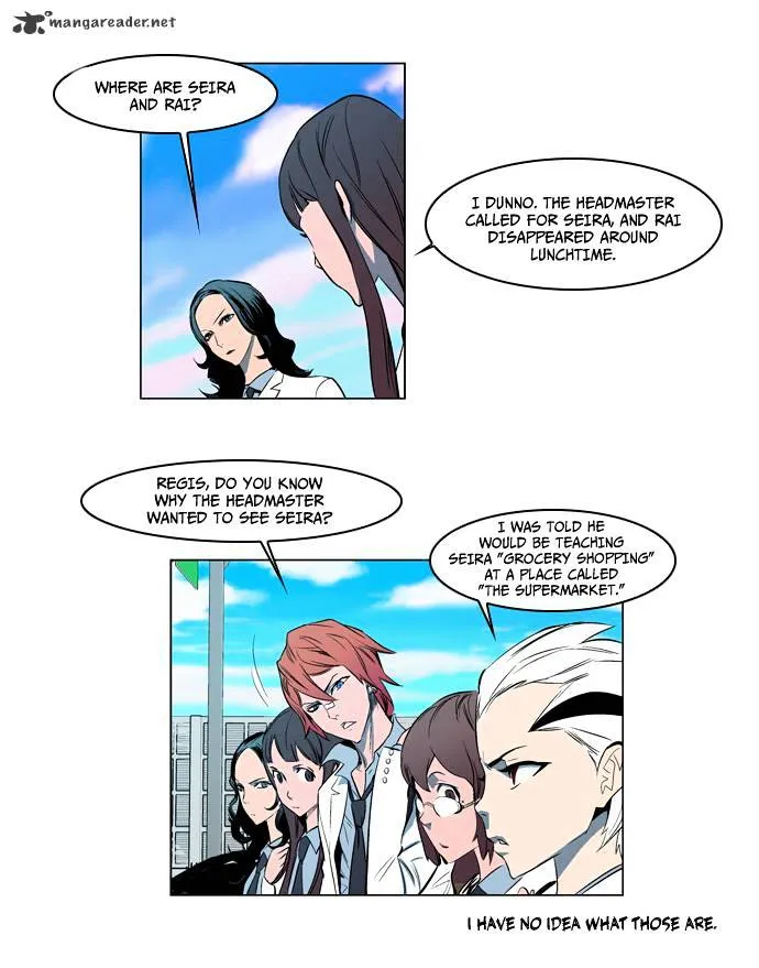 Noblesse - Page 10