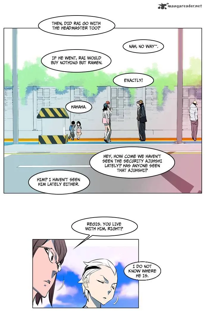 Noblesse - Page 11