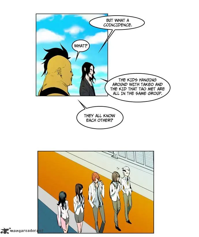 Noblesse - Page 16