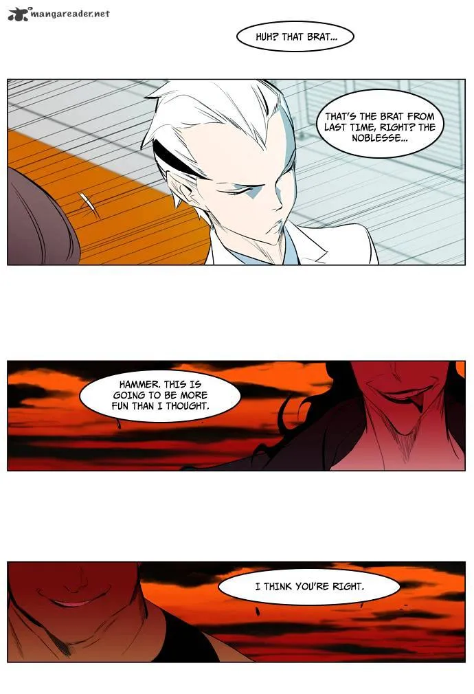 Noblesse - Page 17