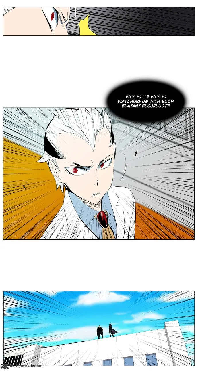 Noblesse - Page 18