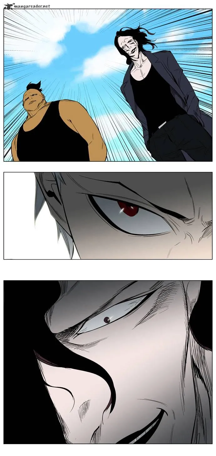 Noblesse - Page 19