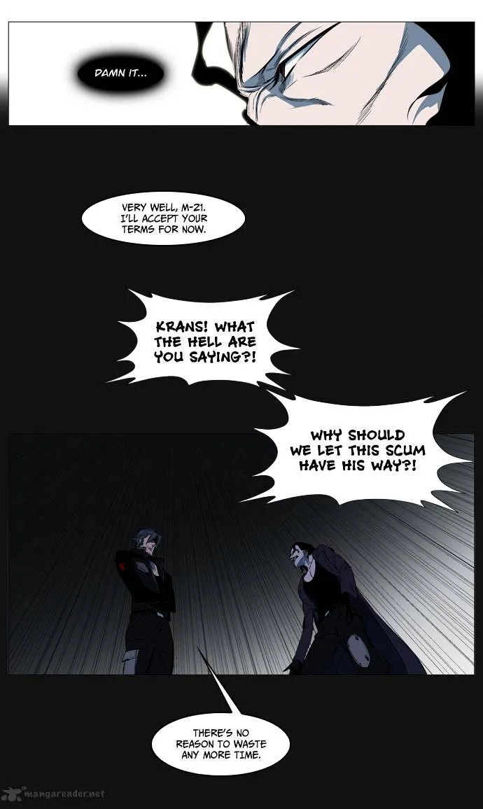 Noblesse - Page 3