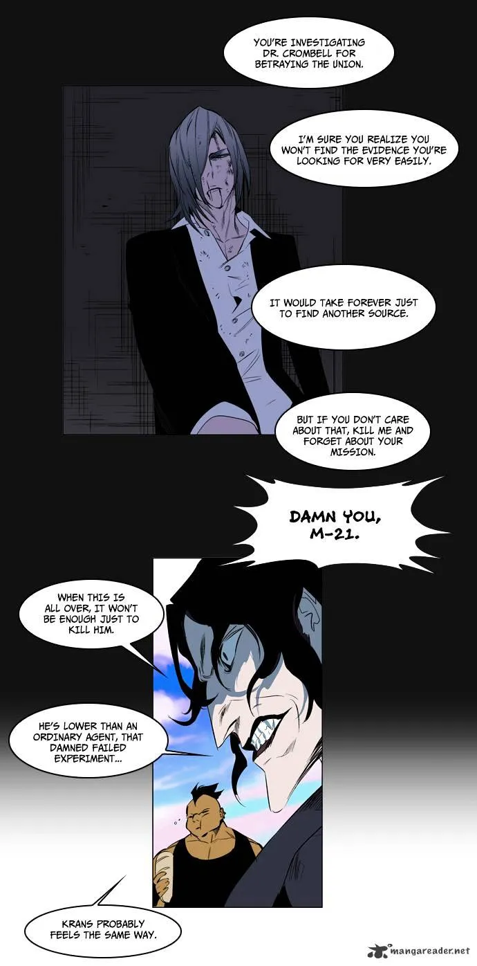 Noblesse - Page 6