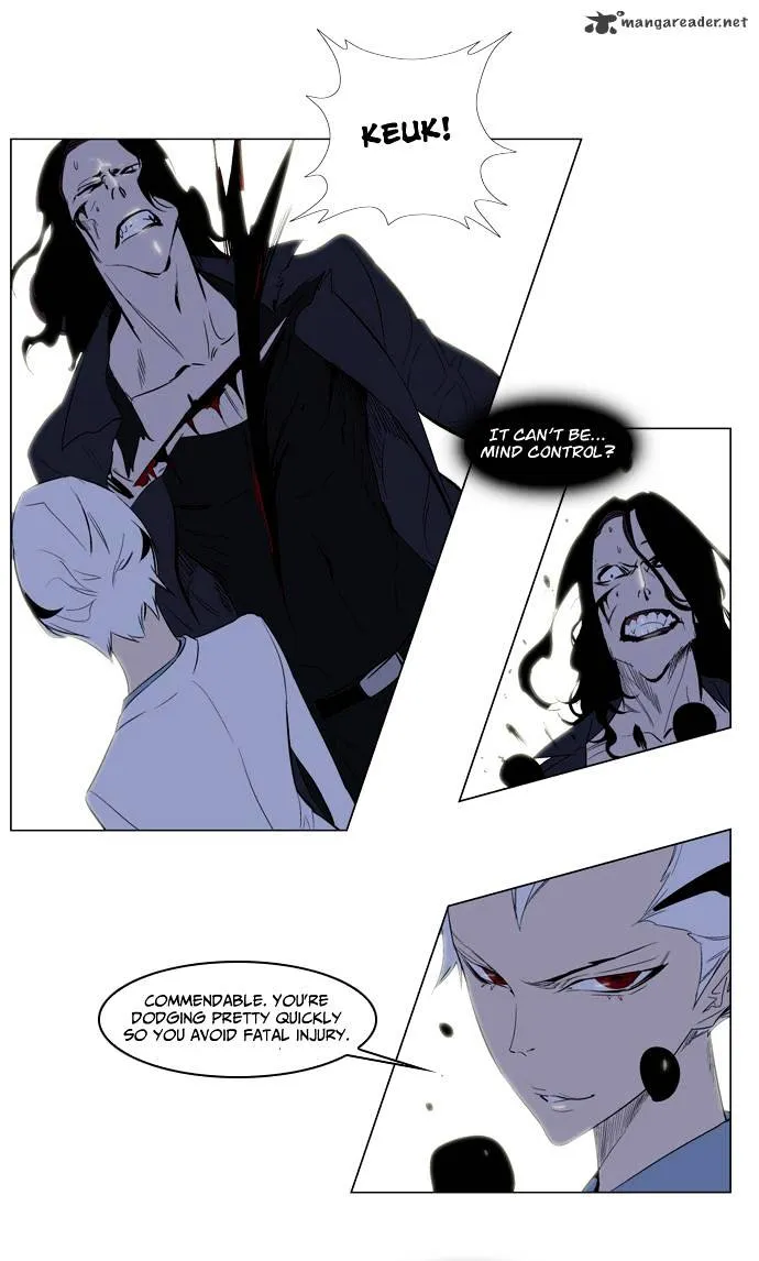 Noblesse - Page 18