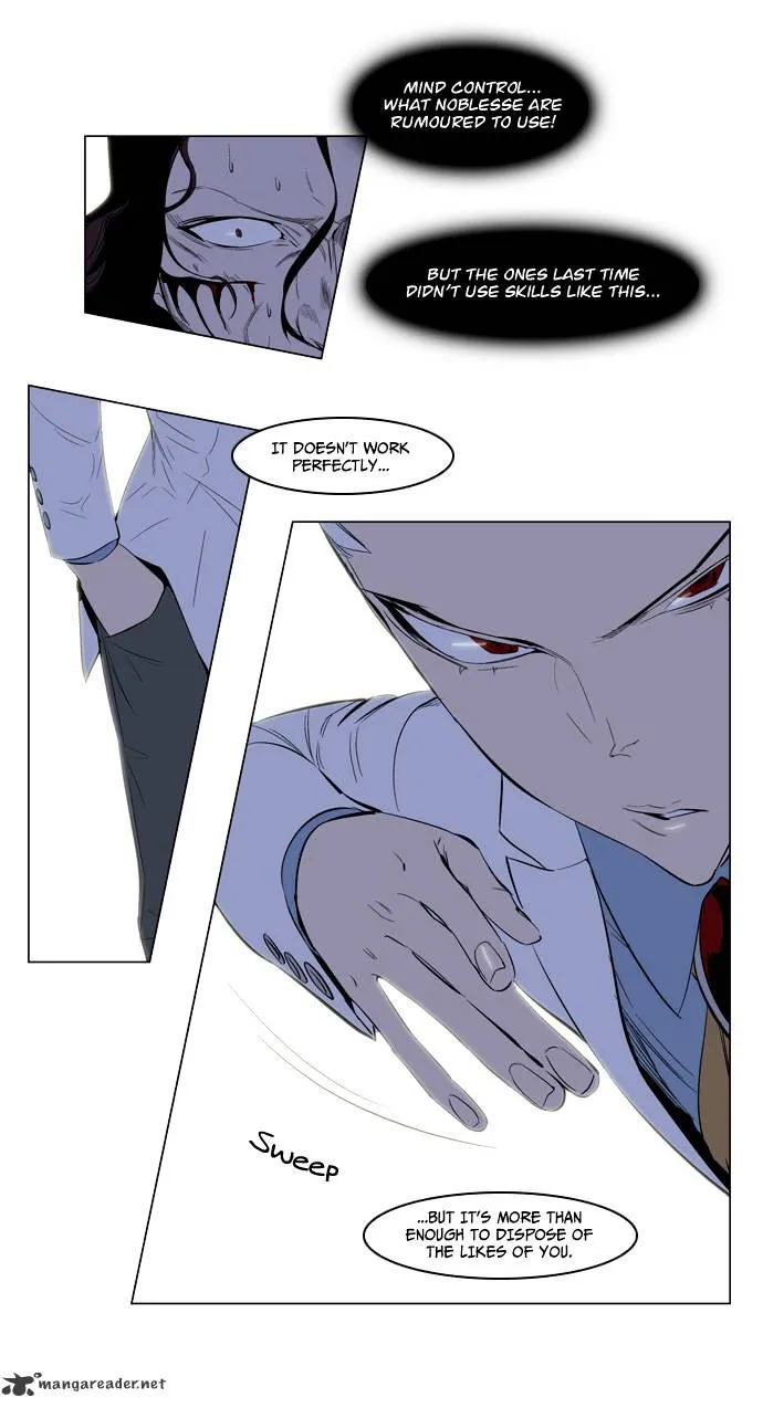 Noblesse - Page 19