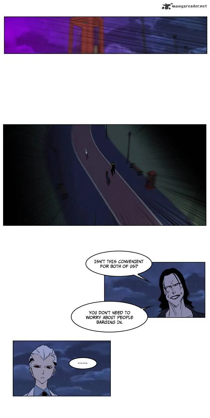 Noblesse - Page 2