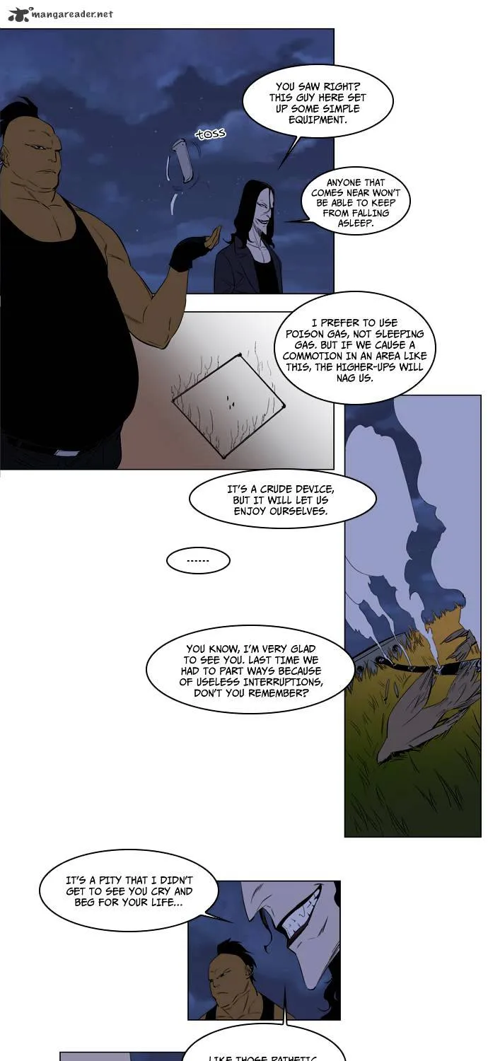 Noblesse - Page 3