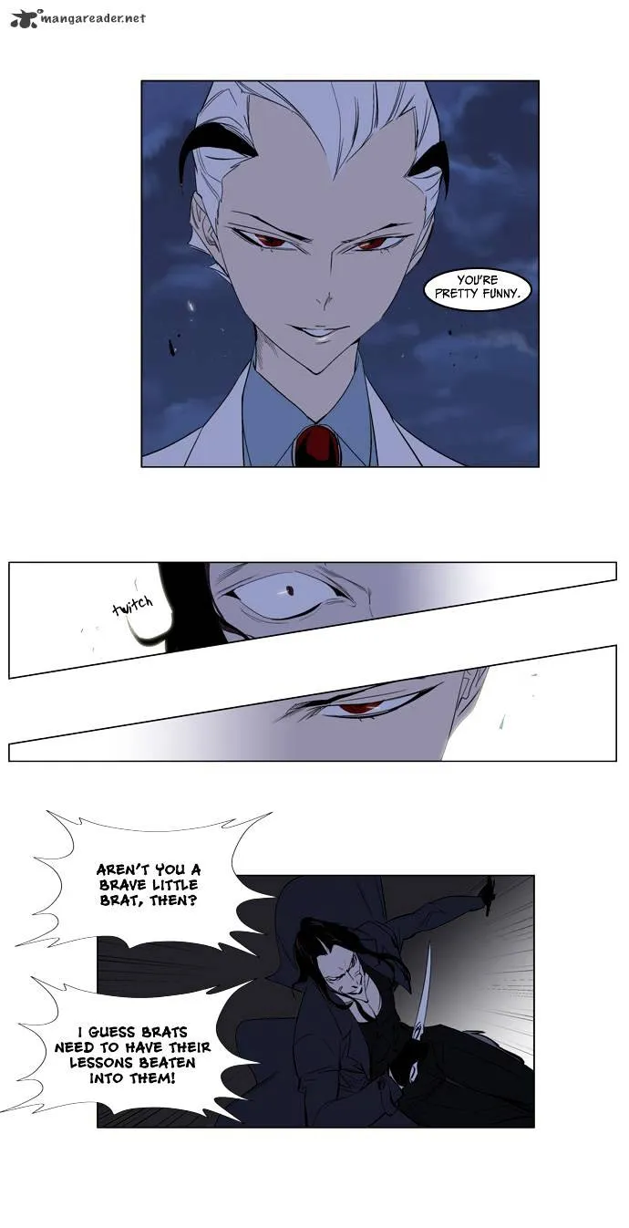 Noblesse - Page 5