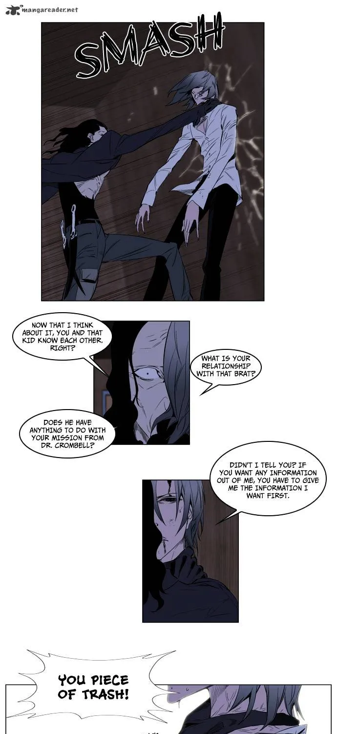 Noblesse - Page 11