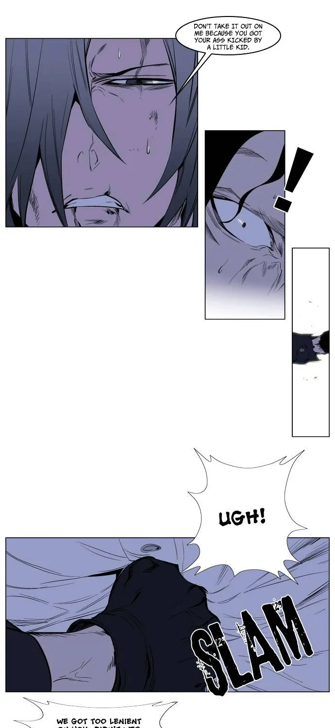 Noblesse - Page 13