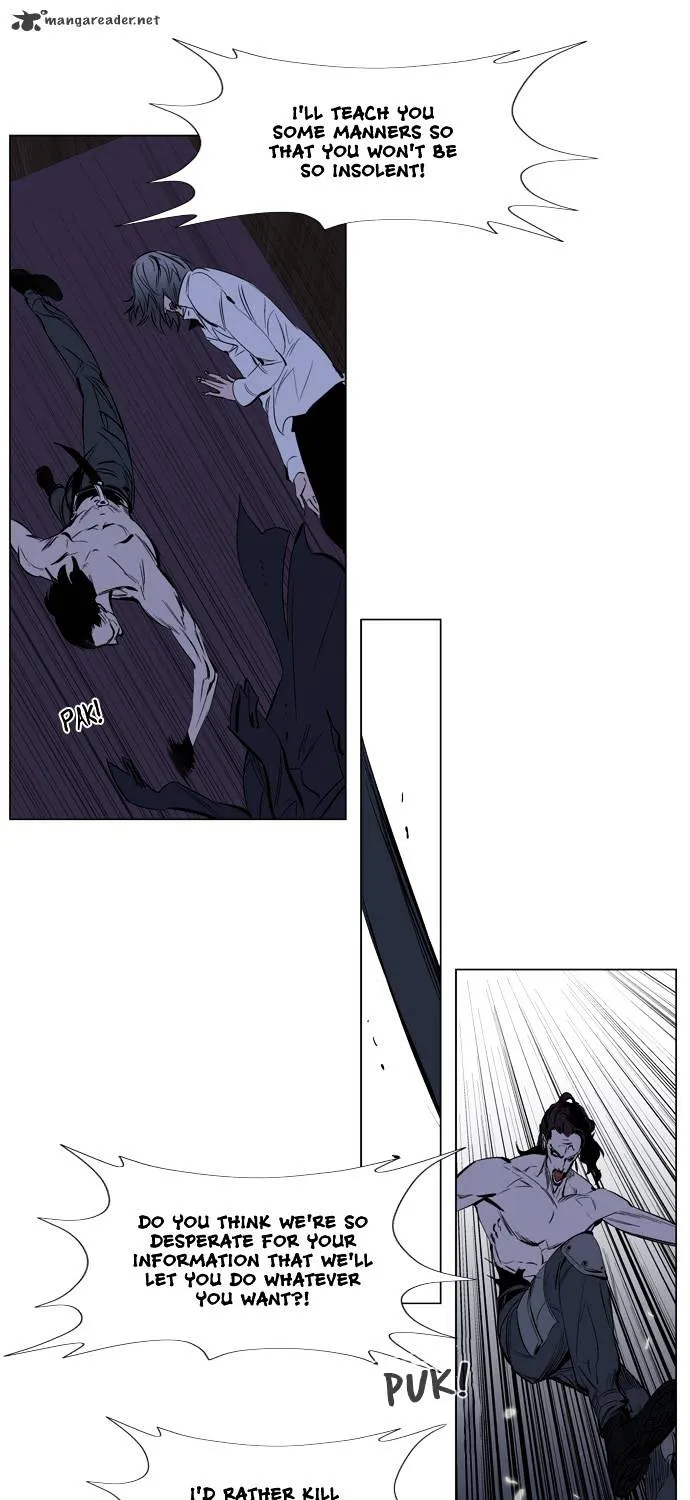 Noblesse - Page 15