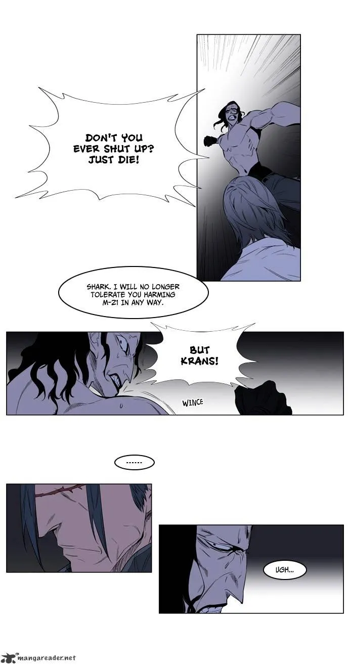 Noblesse - Page 22