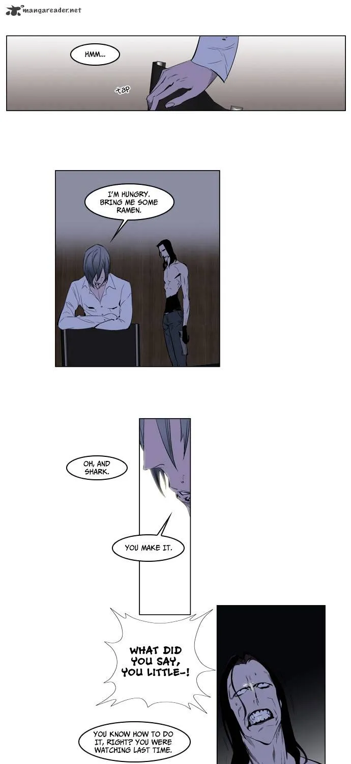 Noblesse - Page 23