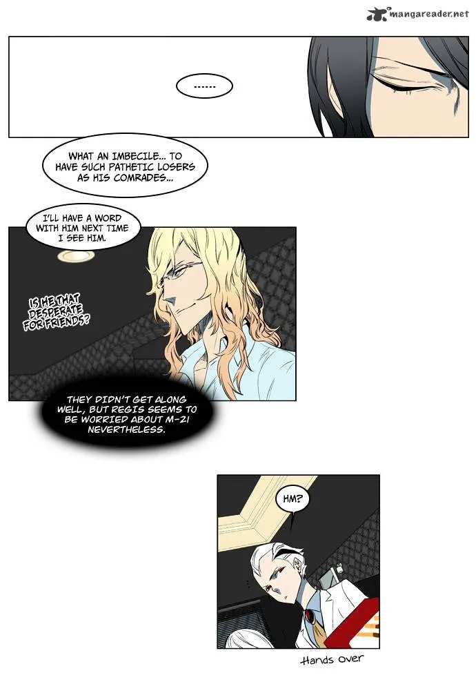 Noblesse - Page 29