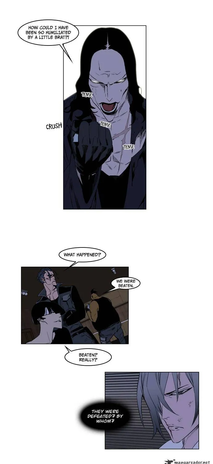 Noblesse - Page 3