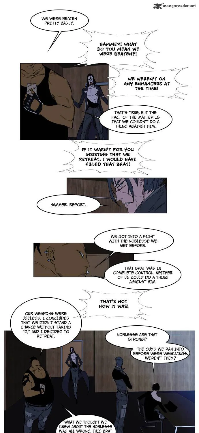 Noblesse - Page 5