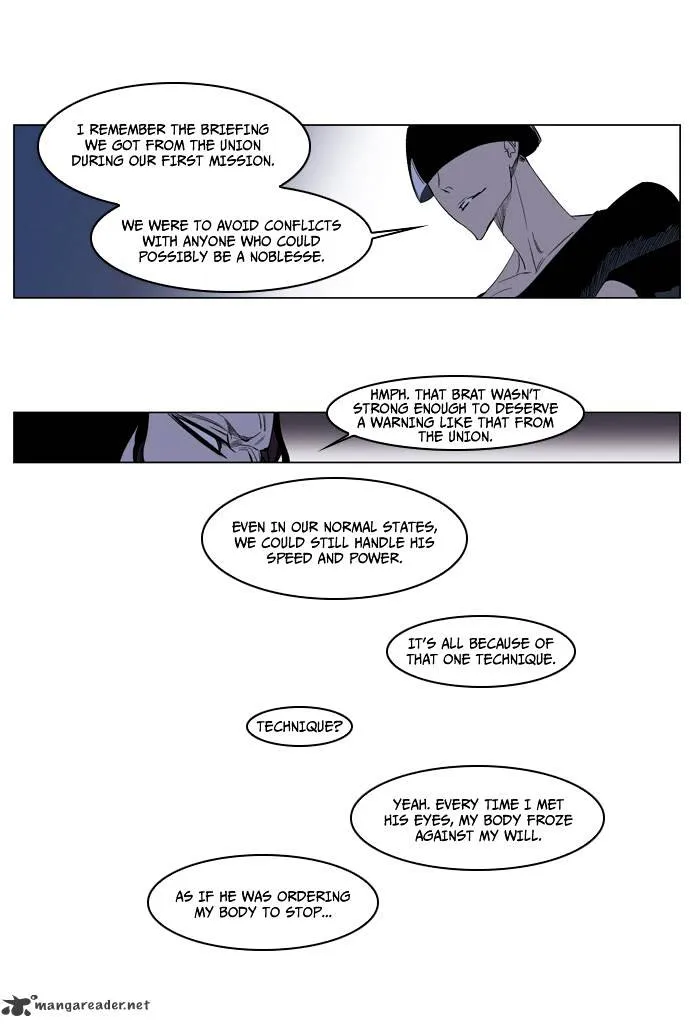 Noblesse - Page 7