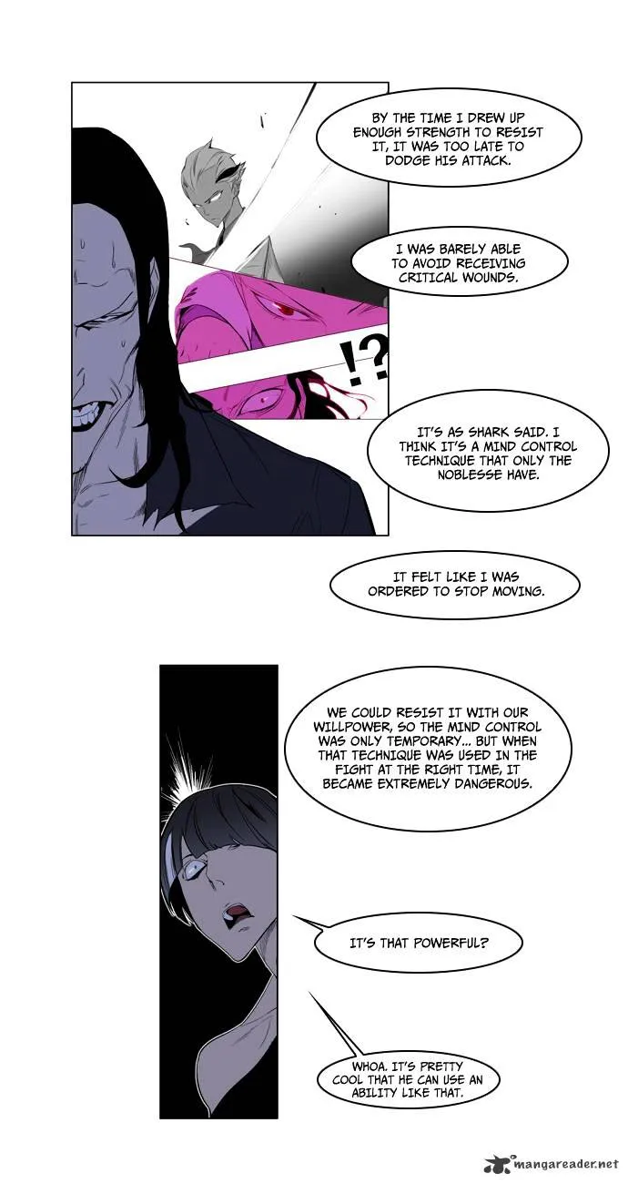 Noblesse - Page 8