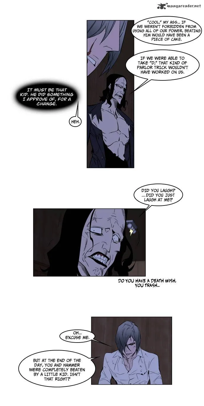 Noblesse - Page 9