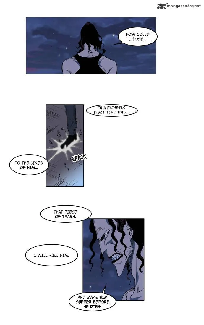 Noblesse - Page 1