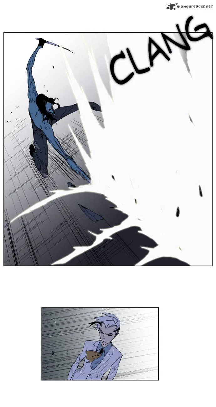 Noblesse - Page 11