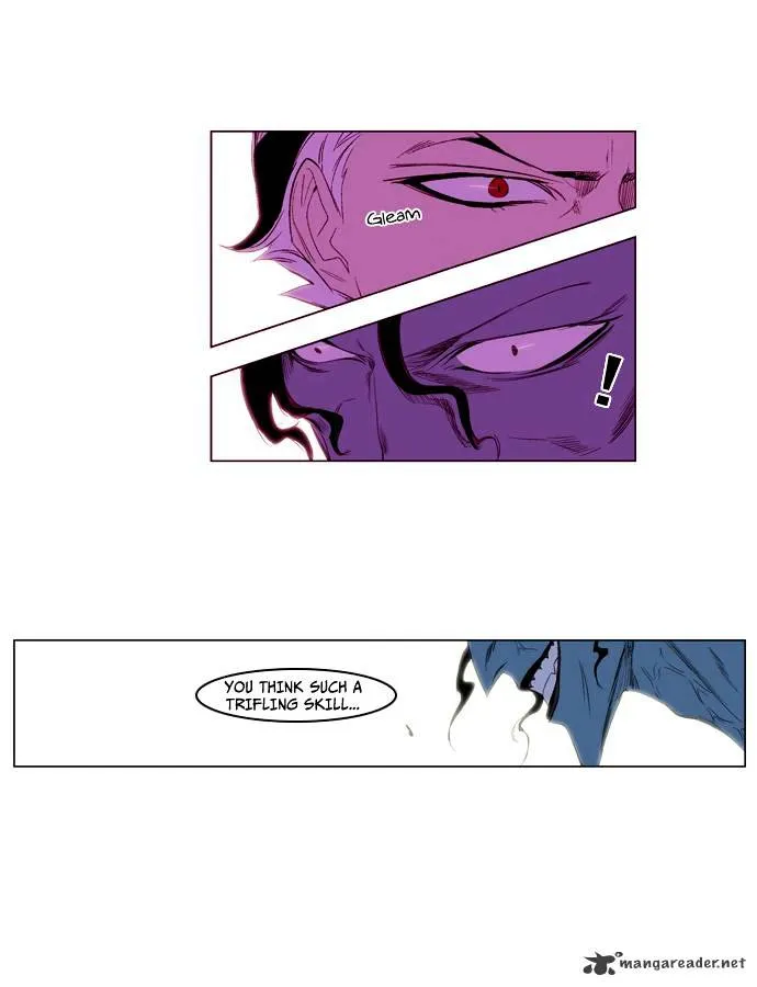 Noblesse - Page 15