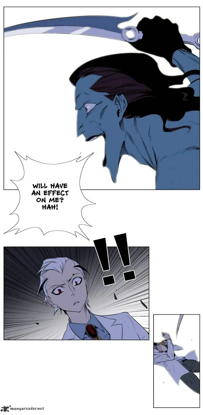 Noblesse - Page 16