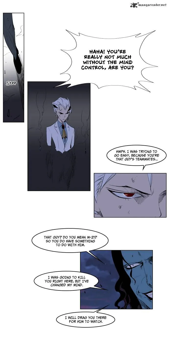 Noblesse - Page 18