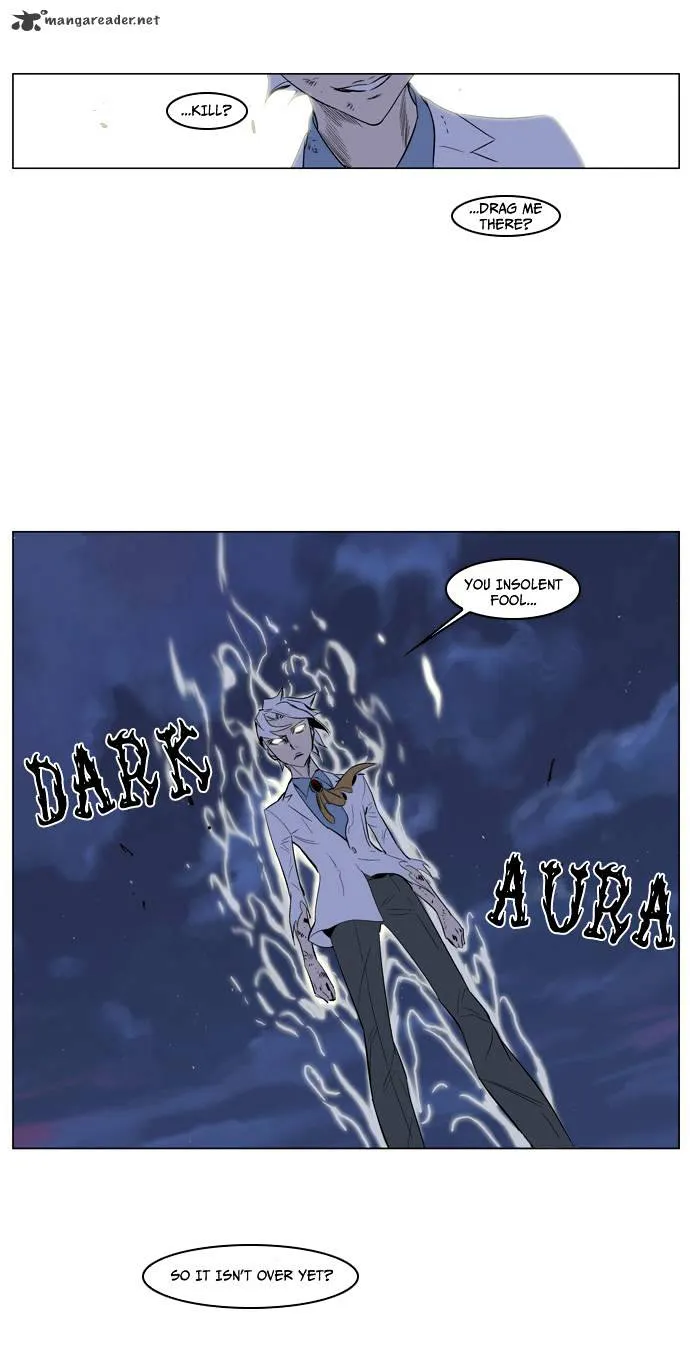 Noblesse - Page 19